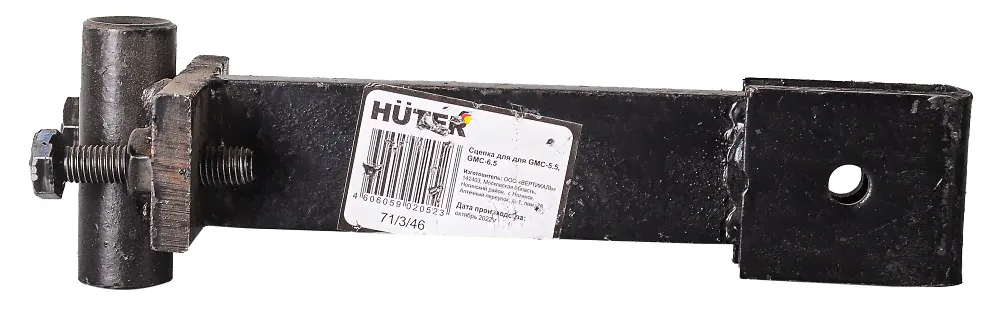 Сцепка HUTER 71/3/46 для GMC-5.5,GMC-6.5, GMC-6.8, GMC-7.0-1